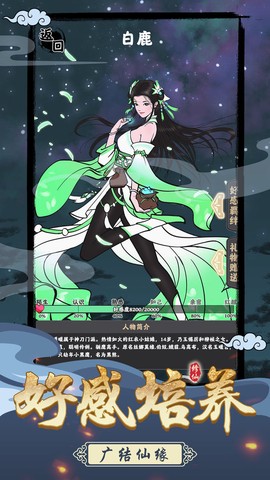 坚持到底图2
