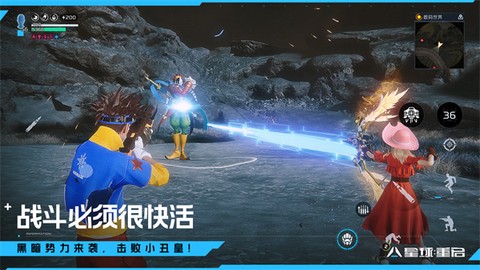 星球重启渠道服图3