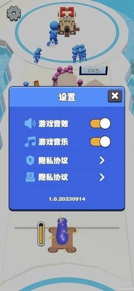 大炮炸小人图1