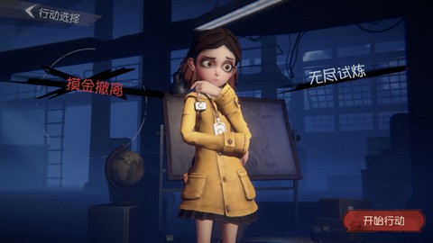代号超自然官方正版[图2]