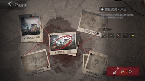 代号超自然官方正版[图3]