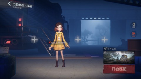 代号超自然官方正版[图4]