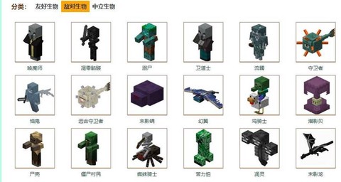 我的世界调灵怎么做