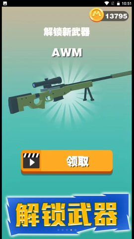 王牌老特工图1