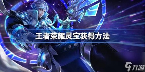 王者荣耀cdkey怎么获得