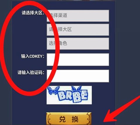王者荣耀cdkey怎么获得[图1]