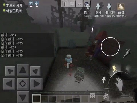 第五人格测试服图2