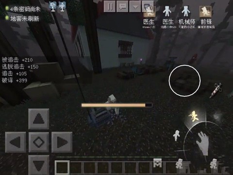 第五人格测试服图3