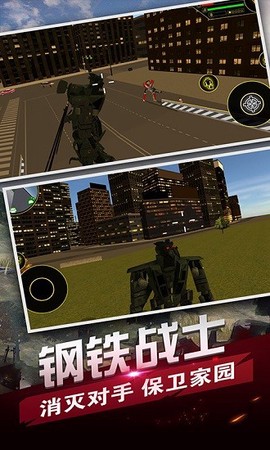 钢铁战场保卫家园图1