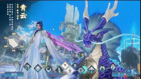 诛仙手游外观怎么获得[图1]