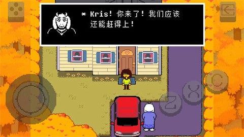 三角符文冰冻之心中文版[图1]