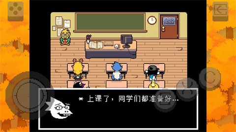 三角符文冰冻之心中文版图3