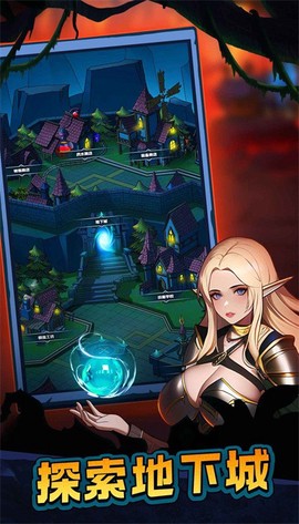魔盒之战图1
