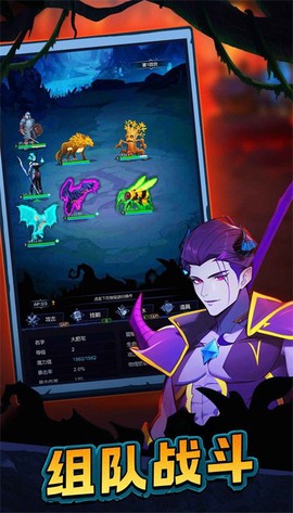 魔盒之战图2
