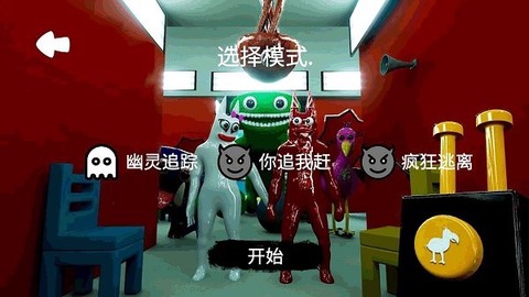 恐怖校舍解谜[图1]