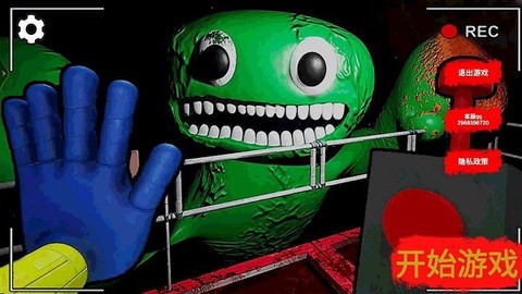 恐怖校舍解谜图2