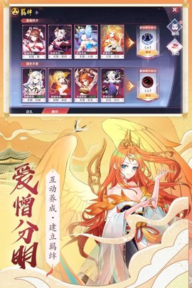 剑雨灵仙图2