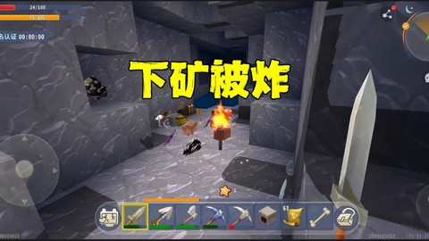 迷你世界怎么找金矿