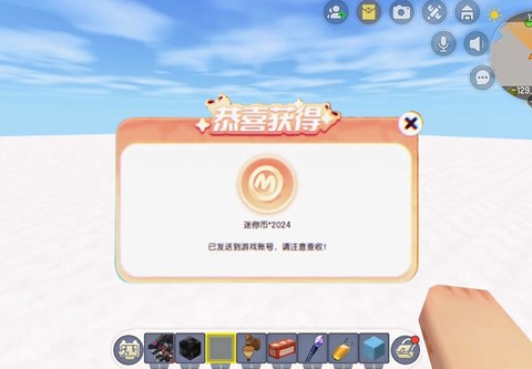 迷你世界怎么找金矿[图1]