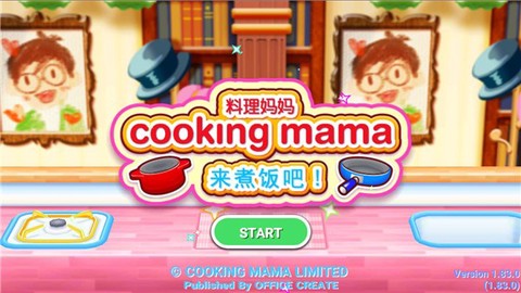 料理妈妈安卓版[图4]