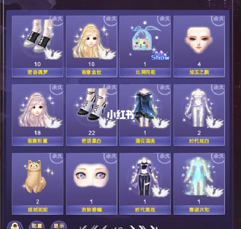 qq炫舞xvip是什么意思[图1]