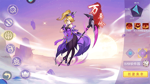 海魂少女（海量送真充）[图1]