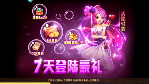 海魂少女（海量送真充）[图2]