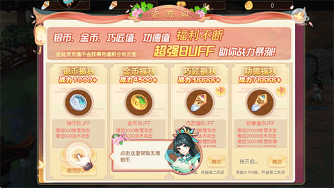 海魂少女（海量送真充）[图4]