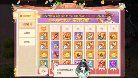 海魂少女（海量送真充）[图7]