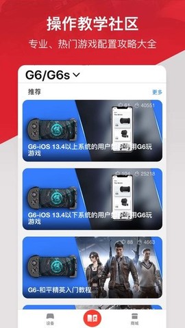 小鸡游戏世界图1