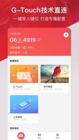 小鸡游戏世界图3