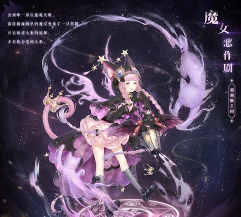 奇迹暖暖兔子兜怎么得