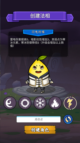 水果传奇世界安卓版[图5]