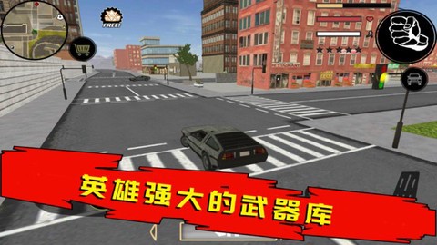 火柴人绳索英雄中文版[图1]