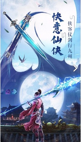 伏魔诀[图1]