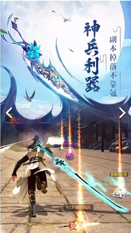 伏魔诀[图2]