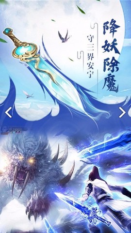 伏魔诀[图3]