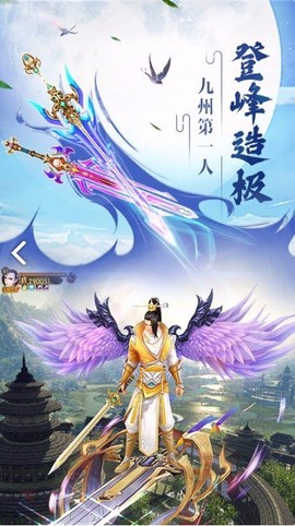 伏魔诀[图5]