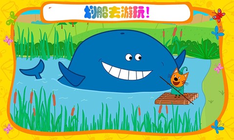 绮奇猫迷你生活[图1]