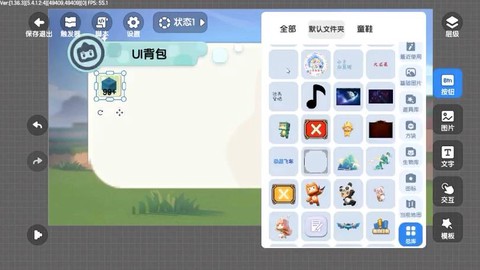 迷你世界普通按钮怎么做[图2]