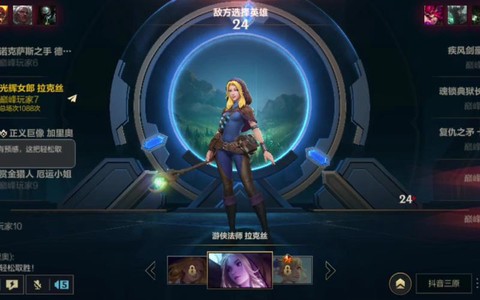 英雄联盟峡谷之巅是什么
