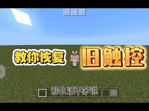 我的世界名字怎么改