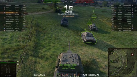 坦克世界怎么看到自己
