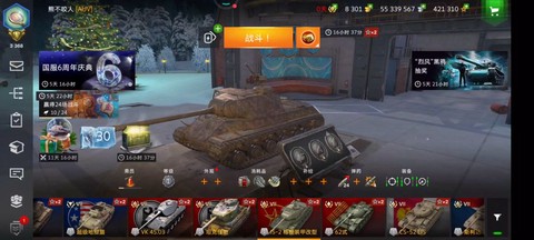 坦克世界怎么看到自己[图2]