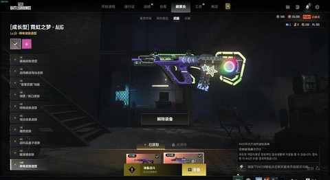 绝地求生配什么显卡