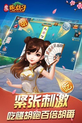 多乐跑胡子[图1]