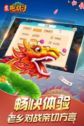 多乐跑胡子图2