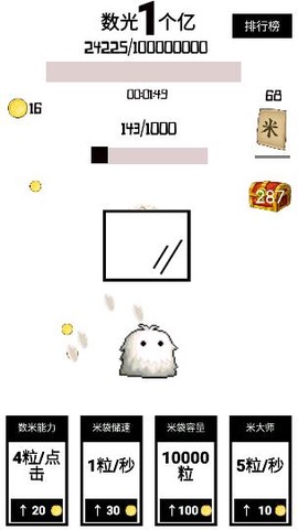 数光一个亿[图2]