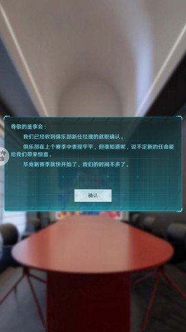 中职篮全力以赴图1