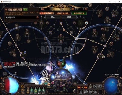 魔兽世界咒语的次序怎么做